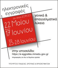 Λογότυπο