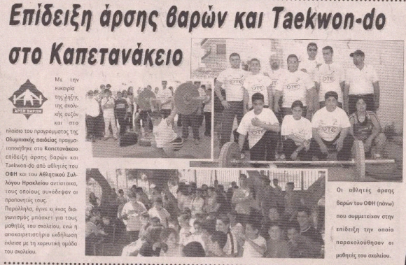 Πιέστε για μεγέθυνση της εικόνας